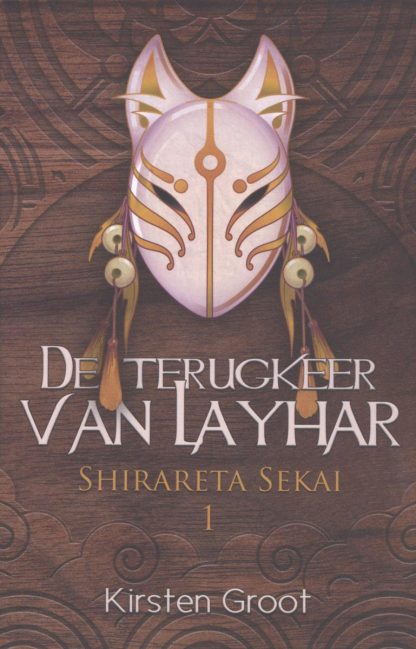 Shirareta Sekai 1 - De terugkeer van Layhar